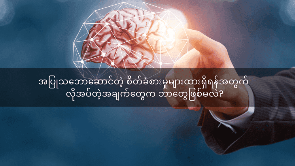Abundant-mindset3.png Abundant-mindset3.png